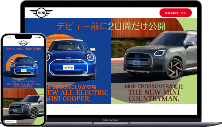 MINI（池袋・江戸川・亀有）様　3支店合同イベントLP